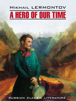 cover image of A Hero of our time / Герой нашего времени. Книга для чтения на английском языке